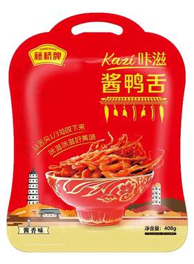 藤桥鸭舌头卤味温州特产肉零食