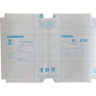 苏教版自粘透明环保包书膜小学课本三四五六年级A4 16K18K25K书皮
