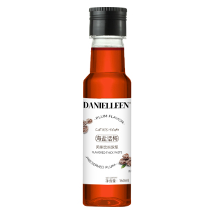 丹妮琳话梅风味糖浆老盐海盐咸梅冰美式拿铁气泡水奶茶小瓶小包装