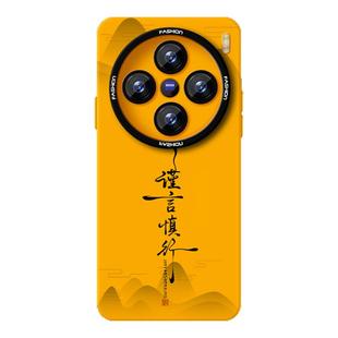 谨言慎行手机壳适用vivo X300Pro液态硅胶ultra新款x100sPro软壳x90防摔x80超火高级感男女简约X200sProMini