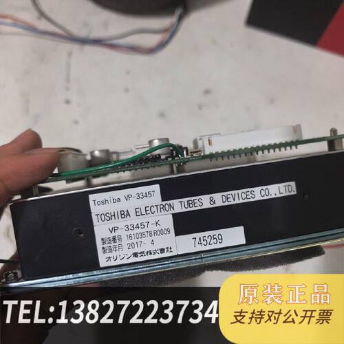 原装正品OriginREEF1.0主板型号VP33457K现货议价