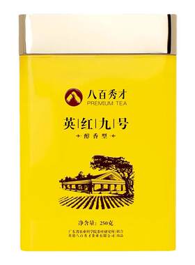 八百秀才英德红茶一级茶叶