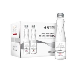 【签到】保利天然含硒山泉水330mlx20瓶