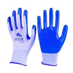 手套劳保耐磨工作防滑透气加厚浸胶橡胶劳动工地干活男女丁腈防护