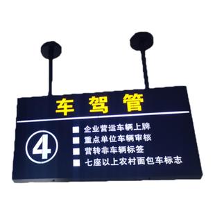 创意镂空灯箱广告牌制作户外双面发光招牌灯箱门牌设计悬挂挂墙式