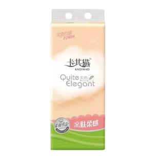 卡其猫抽纸悬挂式底部抽卫生纸6层加厚家用厕纸擦手纸大包纸巾