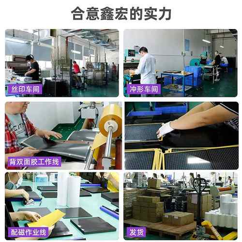 3D打印机平台贴纸热床砂麦拉贴膜贴膜磁铁片PC吸粗磁贴纸标牌软