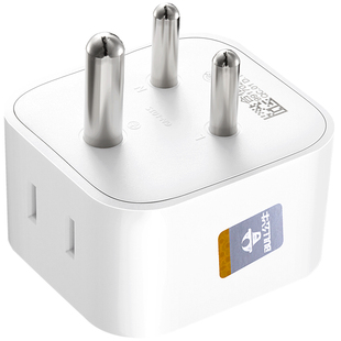 公牛印度尼泊尔三圆插头印规插头印度标转中标小南非标插座转换器