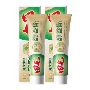 田七金装植萃草本中药牙膏清火