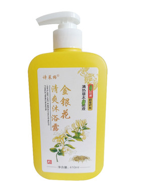 金银花沐浴露清爽正品
