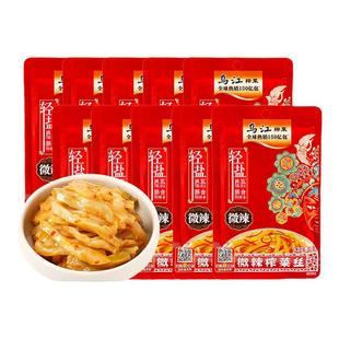 乌江榨菜微辣榨菜丝80g*14袋正宗涪陵榨菜轻盐开胃下饭菜学生咸菜