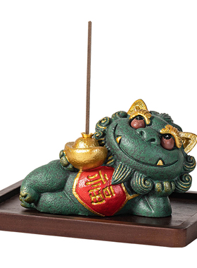 可爱狮子躺赚有福线香插桌面摆件