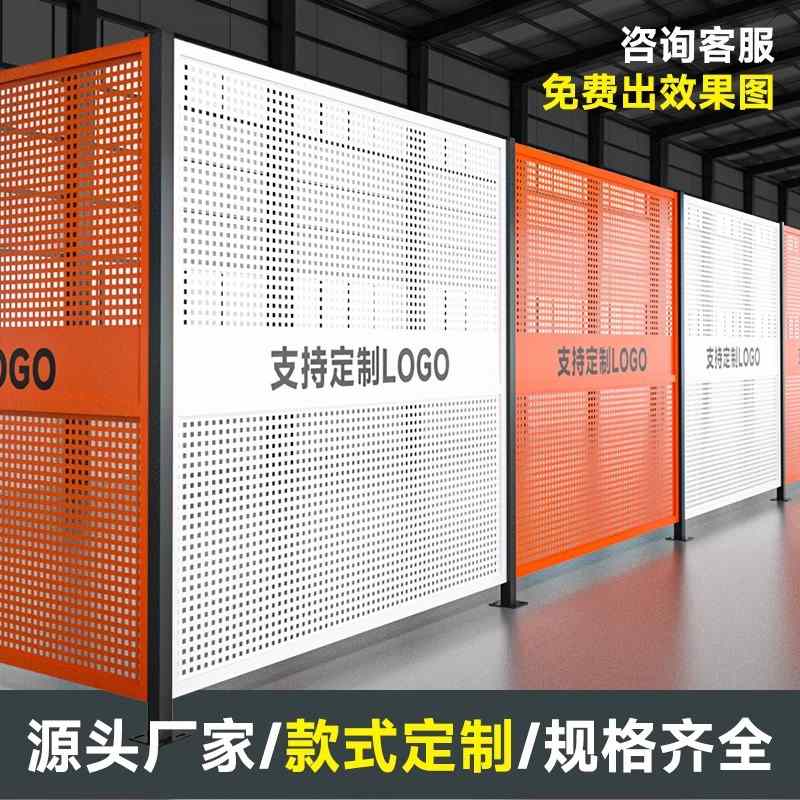 批发车间隔离网冲孔板可物流仓库网移动分流隔断围栏加厚网护栏