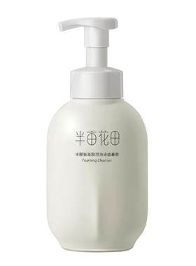 半亩花田氨基酸洗面奶女男正品泡沫洁面乳慕斯敏感肌深层清洁学生