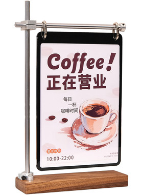 高档桌面菜单展示牌皆川明日历架