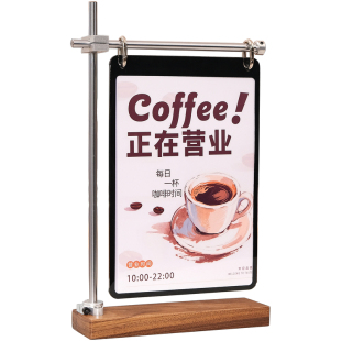 高档光轴广告餐牌台牌菜单展示牌立牌a5a6桌面价格牌皆川明日历架
