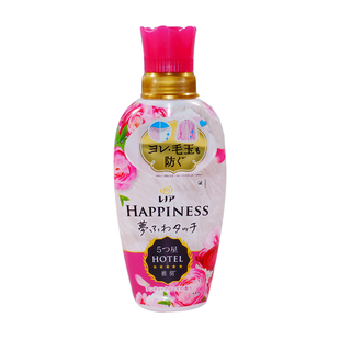 日本宝洁HAPPINESS衣物柔顺剂防静电抗菌除臭香味持久抗皱柔软剂