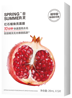 春夏水果焕亮保湿舒缓抗皱面膜