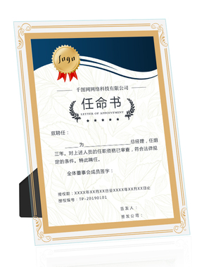 水晶玻璃相框摆台高级感a4专利证书框定制A5奖状展示框架装裱镜框