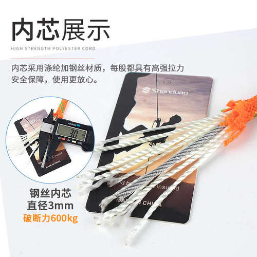 新疆包邮高空作业钢丝绳户外防坠落高楼外墙施工登山绳户外绳索耐
