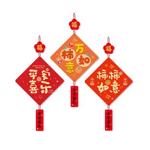 墙面装饰挂件免打孔餐厅客厅挂饰电视机背景墙壁画卧室玄关装饰画