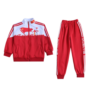 儿童爱国小学生运动会班服中国红演出服男女童校服元旦表演服套装