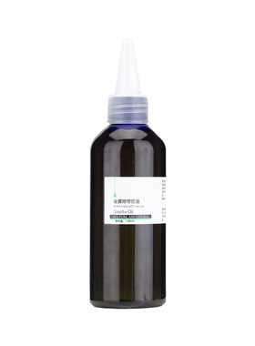 以色列冷压荷荷巴油按摩油100ml