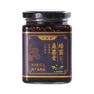 小酿蜜桑葚膏【26年5月12日到期】黑桑葚黑枸杞古法熬制支持试吃
