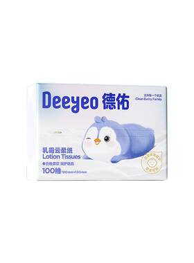 德佑抽纸乳霜纸60抽5包