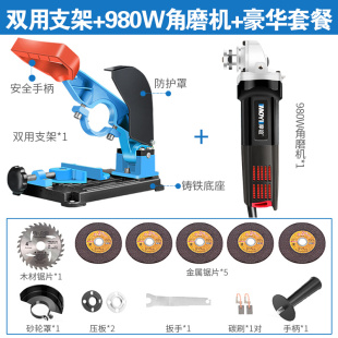速发新品角磨机用支架磨光机钻磨固定架多手能电钻改Y装锯电功变