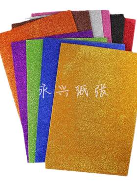 加厚珠光新款白色a4彩色海绵纸