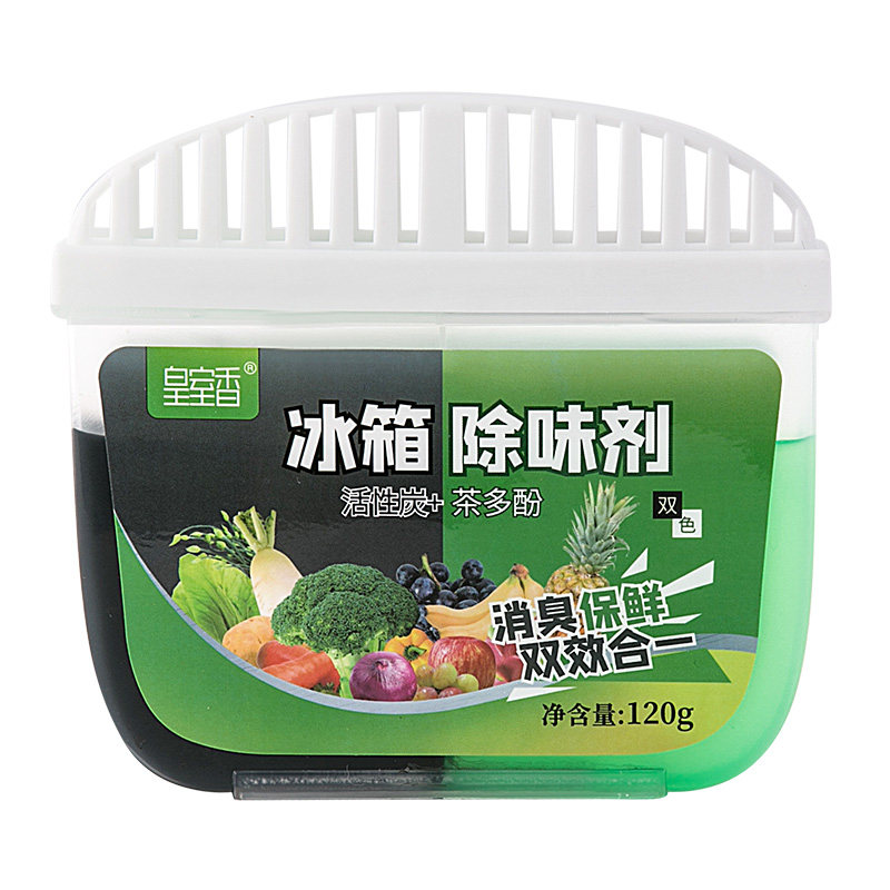 家用清洁保鲜除臭冰箱除味剂