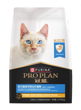 冠能室内成猫粮健美化毛球护肠胃