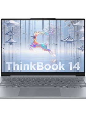 ThinkBook锐龙版高性价比轻薄本