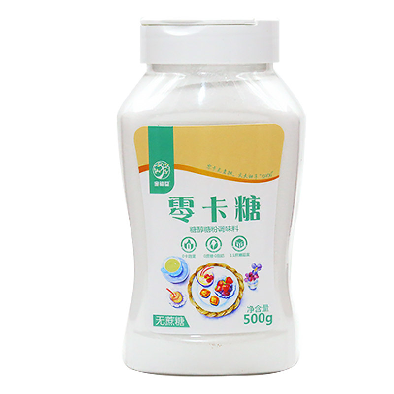 食品代糖脂烘焙甜味500g赤藓糖醇