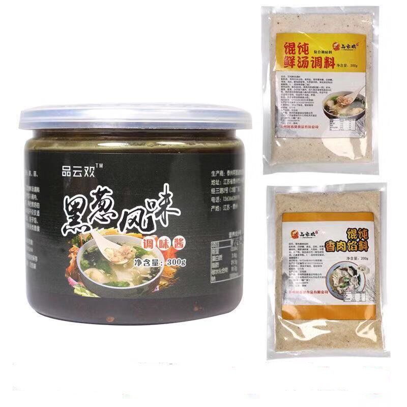 福建莆田千里香馄饨葱油黑葱调料