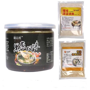 正宗福建千里香馄饨调料黑葱油小混沌调料包馅料面汤料云吞调味料