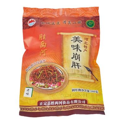 胜两河黄牛肝传统工艺清真食品