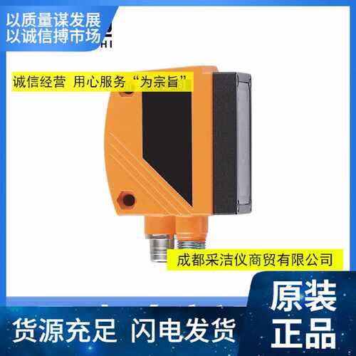 O2V105O2V120O2V121O2V122现货德国IFM易福门现货询价
