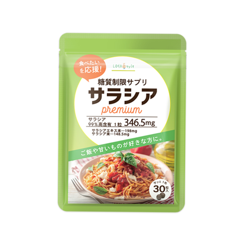 【认准官旗正品】LOHAStyle日本进口抗糖丸五层龙控糖阻断30天量
