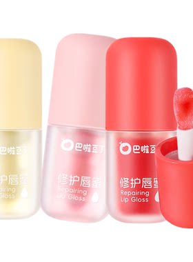 纳爱斯巴啦豆丁修护唇蜜唇釉儿童口红小女孩唇部滋润保湿唇膏秋冬