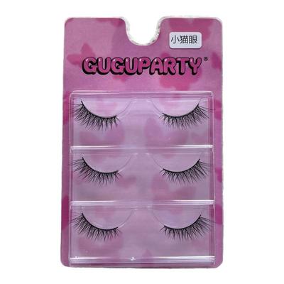 小猫眼GUGUPARTY自然仿真假睫毛