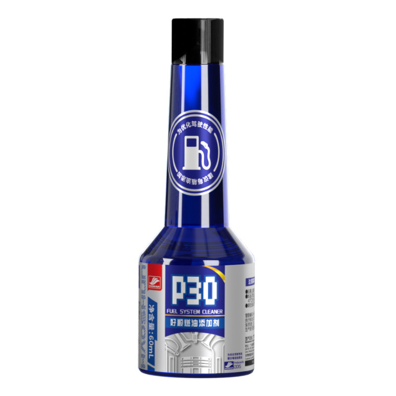 P30好顺燃油添加剂+60ml+聚醚胺