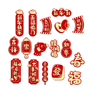 2026马年新年春节盆景氛围感挂饰过年新春喜庆小灯笼吊卡装饰挂件