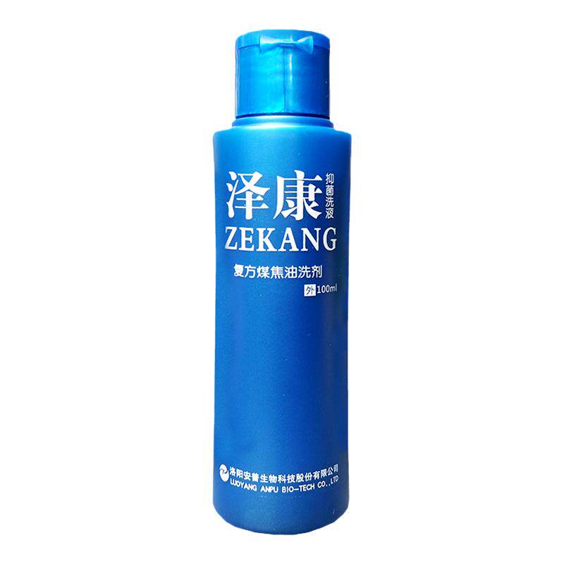 泽康抑菌洗液头部止痒抑菌洗发水