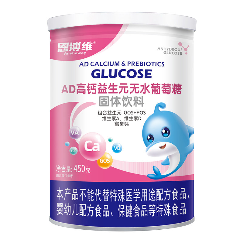 恩博维AD高钙益生元葡萄糖粉