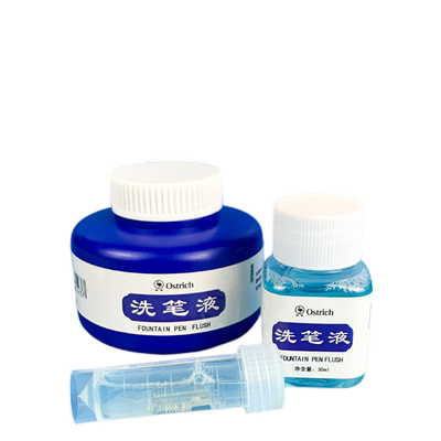 水洗彩墨ostrich/鸵鸟洗笔养笔