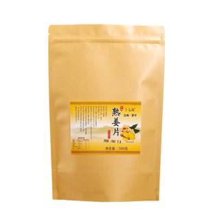 十七冻云南省罗平小黄姜熟姜片食用冲泡老姜炒姜片云南原始点姜片