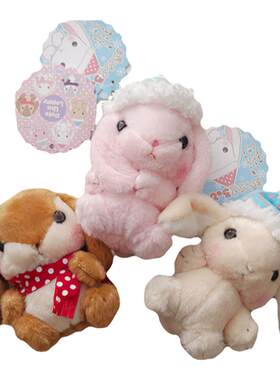 amuse垂耳兔宠物兔挂件小包