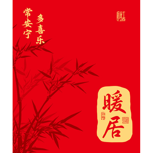 红色入户门地垫新年家用玄关丝圈门口进门防滑脚垫竖版可裁剪地毯